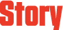 ストーリー